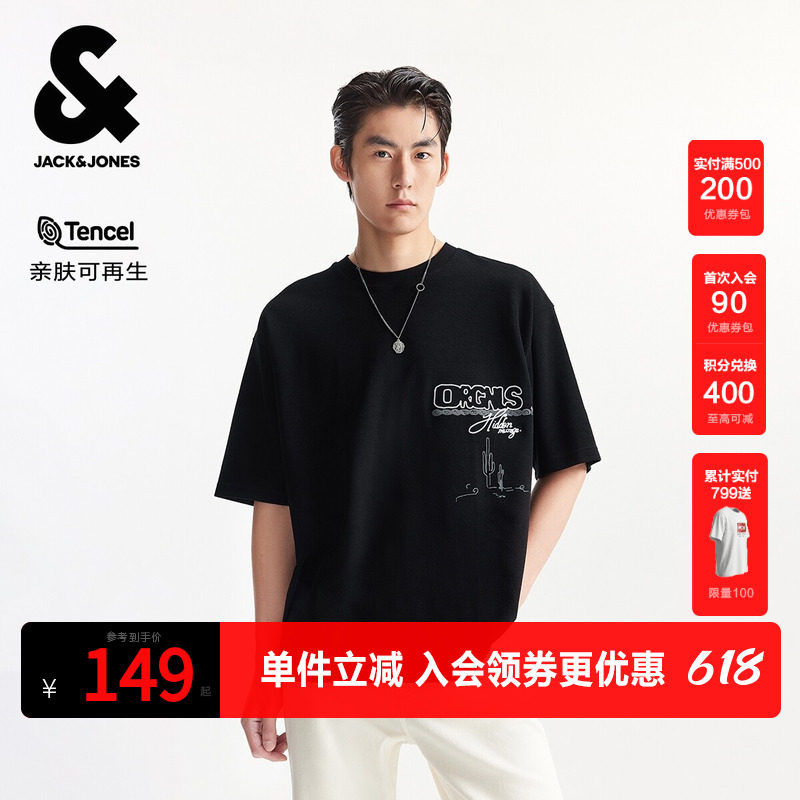 杰克琼斯男装夏季新款T恤百搭精致刺绣经典黑色舒适宽松圆领短袖