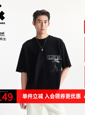 杰克琼斯男装夏季新款T恤百搭精致刺绣经典黑色舒适宽松圆领短袖