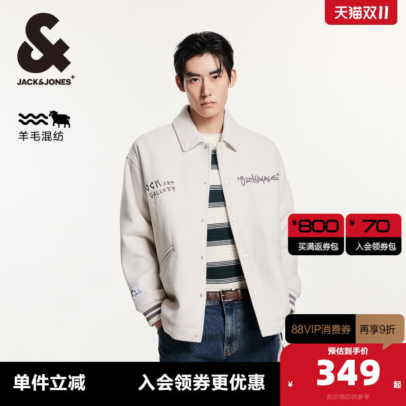 杰克琼斯常规时尚潮流夹克外套