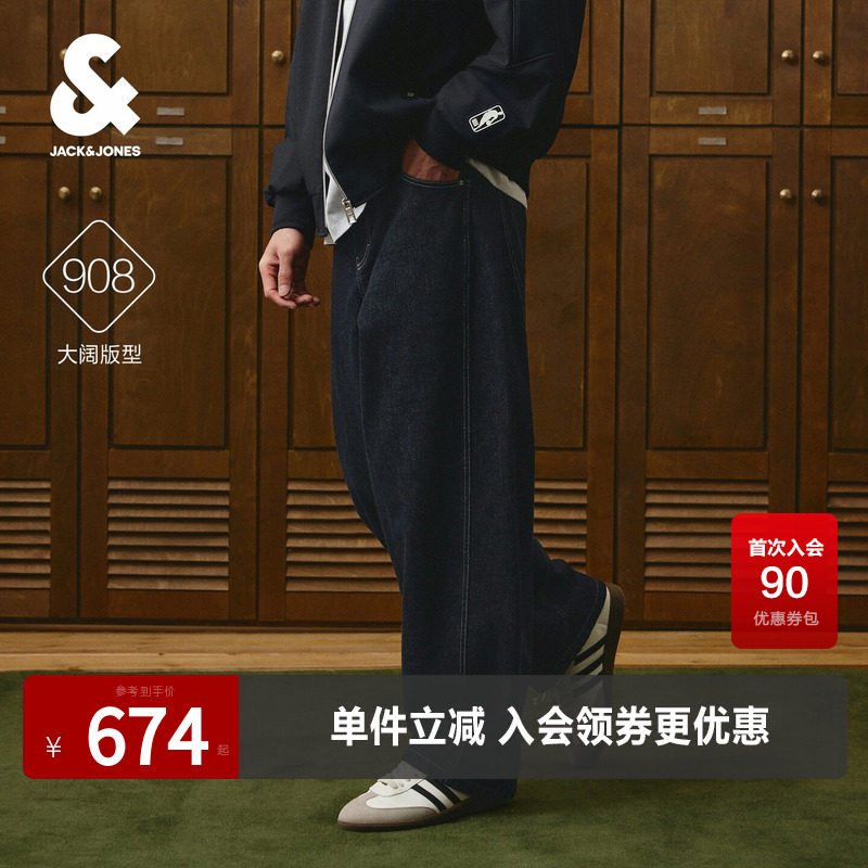 【纯棉】杰克琼斯奥特莱斯NBA联名秋季男装牛仔裤超阔长裤潮裤子