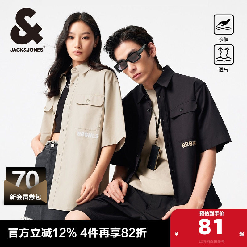 杰克琼斯男士短袖衬衫夏季新款休闲情侣款工装风衬衣刺绣宽松男装