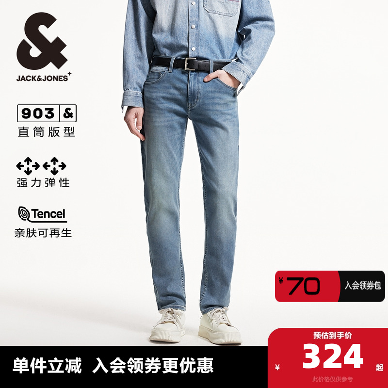 双侧插袋单侧零钱袋 水洗猫须设计双侧贴袋