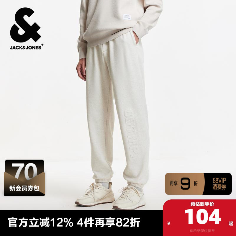 杰克琼斯outlets春合体束脚裤钢印休闲加绒卫裤针织裤长裤子男