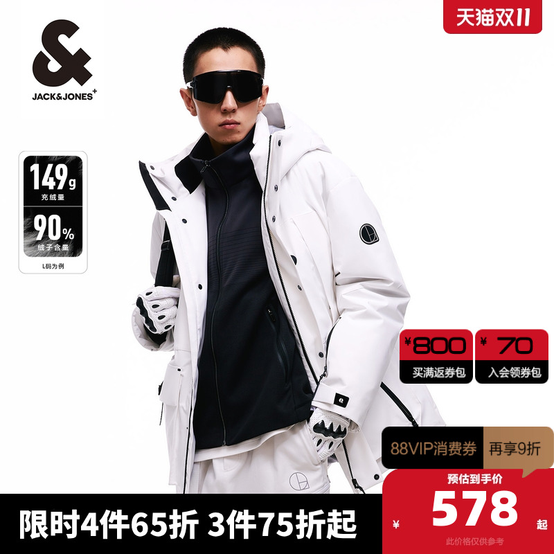 23年羽绒服杰克琼斯连帽