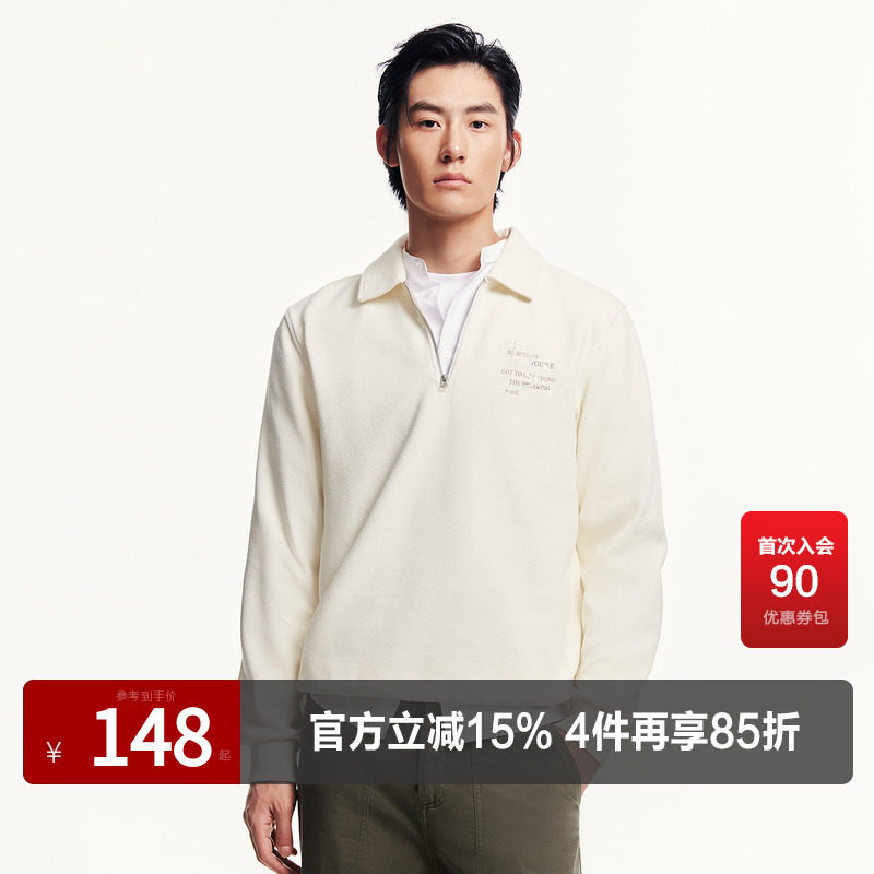杰克琼斯百搭刺绣长袖卫衣