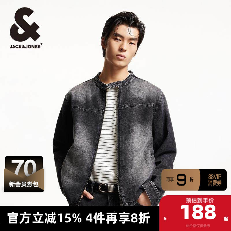 杰克琼斯男装夹克 外套春季美式复古潮酷水洗渐变立领牛仔男春