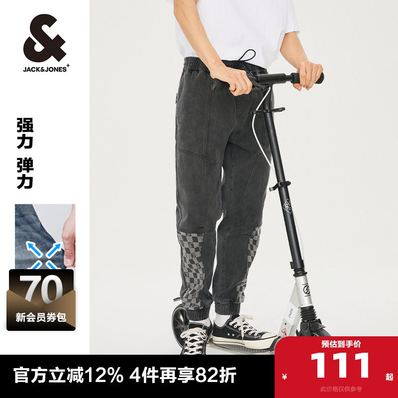 杰克琼斯男装牛仔裤子春季高街个性棋盘格拼接束脚长裤男款衣服