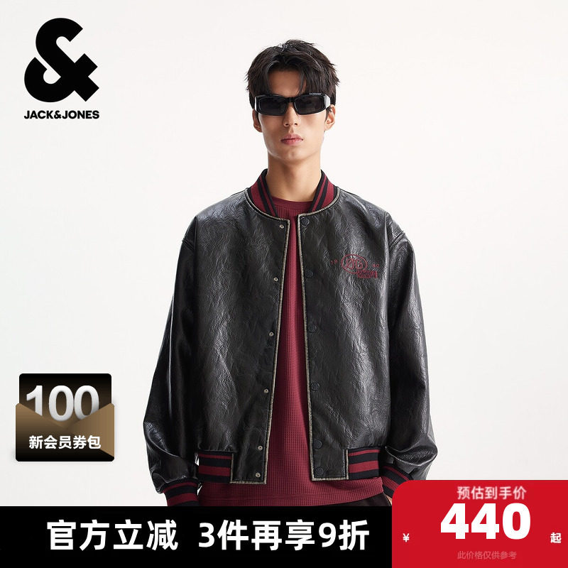 杰克琼斯奥特莱斯夹克男装春秋新款刺绣钢印棒球领宽松休闲PU皮衣