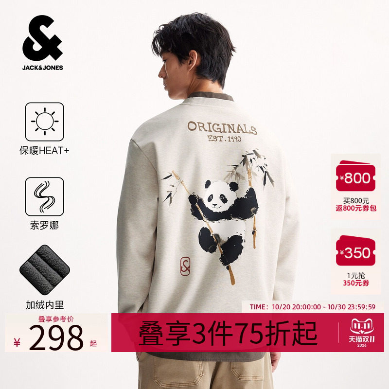 【保暖】杰克琼斯男装卫衣柔软舒适时尚印花加绒圆领宽松休闲长袖