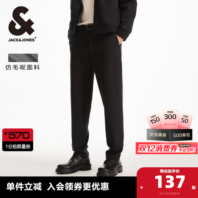 杰克琼斯长袖仿毛呢面料休闲裤