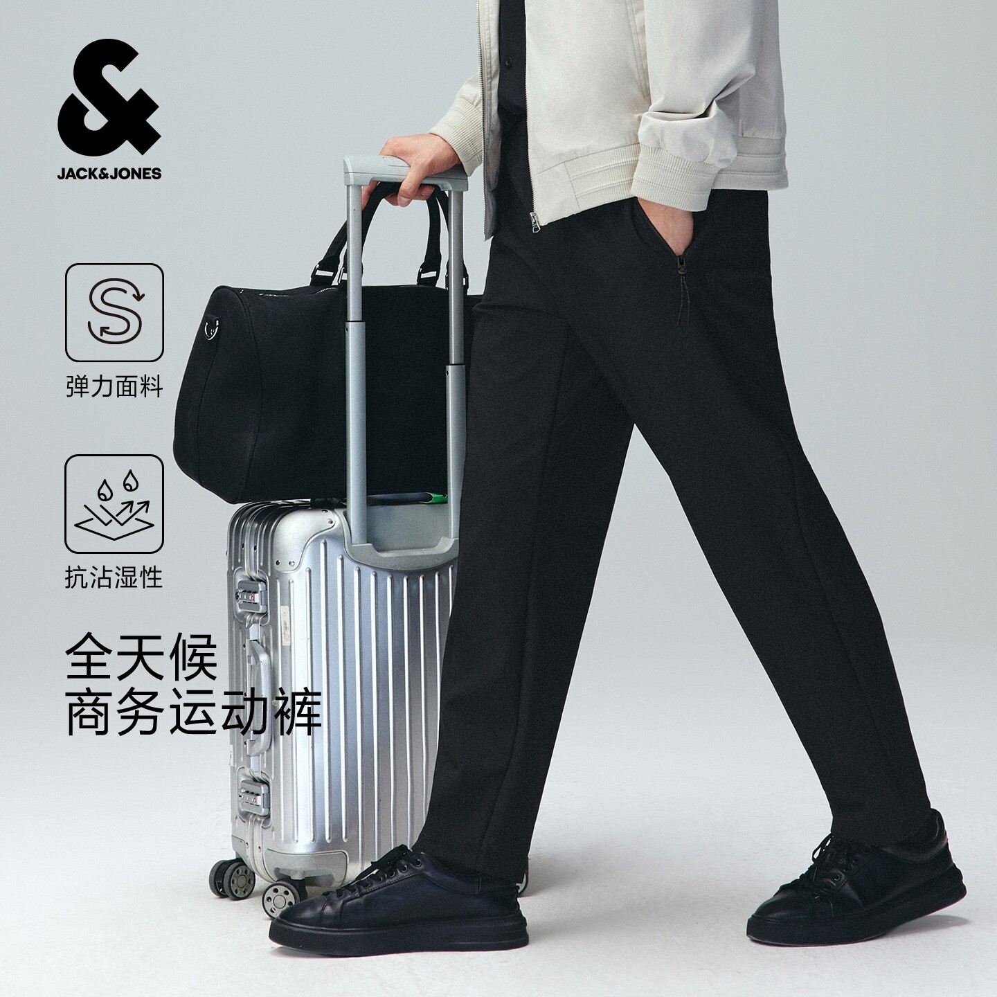 杰克琼斯AT抗沾湿男休闲裤舒适