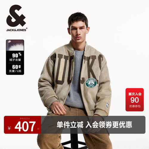 杰克琼斯舒适百搭羽绒服