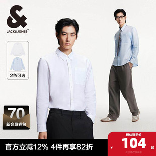 新衬衫 牛津纺白色衬衣痞帅潮男装 男士 商务休闲长袖 装 杰克琼斯秋季