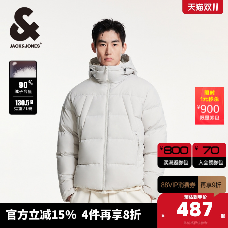 杰克琼斯潮流百搭羽绒服
