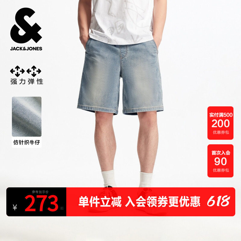 杰克琼斯男装短裤夏季新款潮酷出街百搭时尚水洗做旧抽绳牛仔裤子
