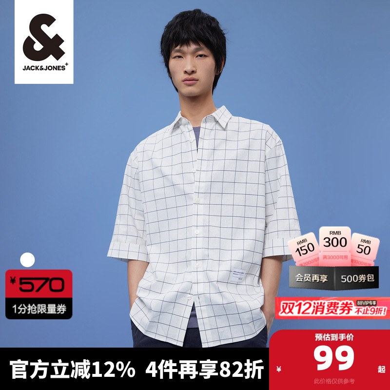 杰克琼斯商务休闲七分袖上衣