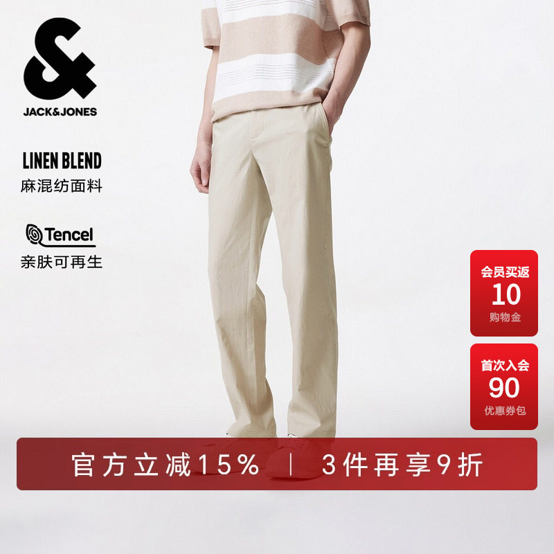百搭舒适纯色麻混纺休闲裤