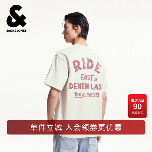 字母胶印 衣身扎染设计 侧缝logo织布"