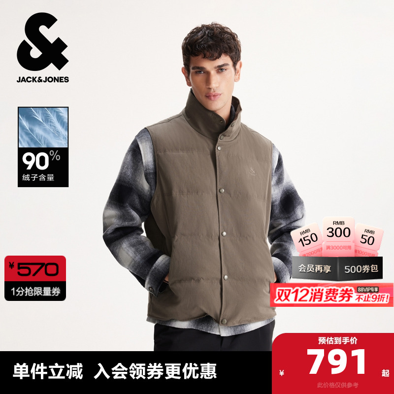 常规版型 立领领型 按扣门襟 双侧拉链插袋