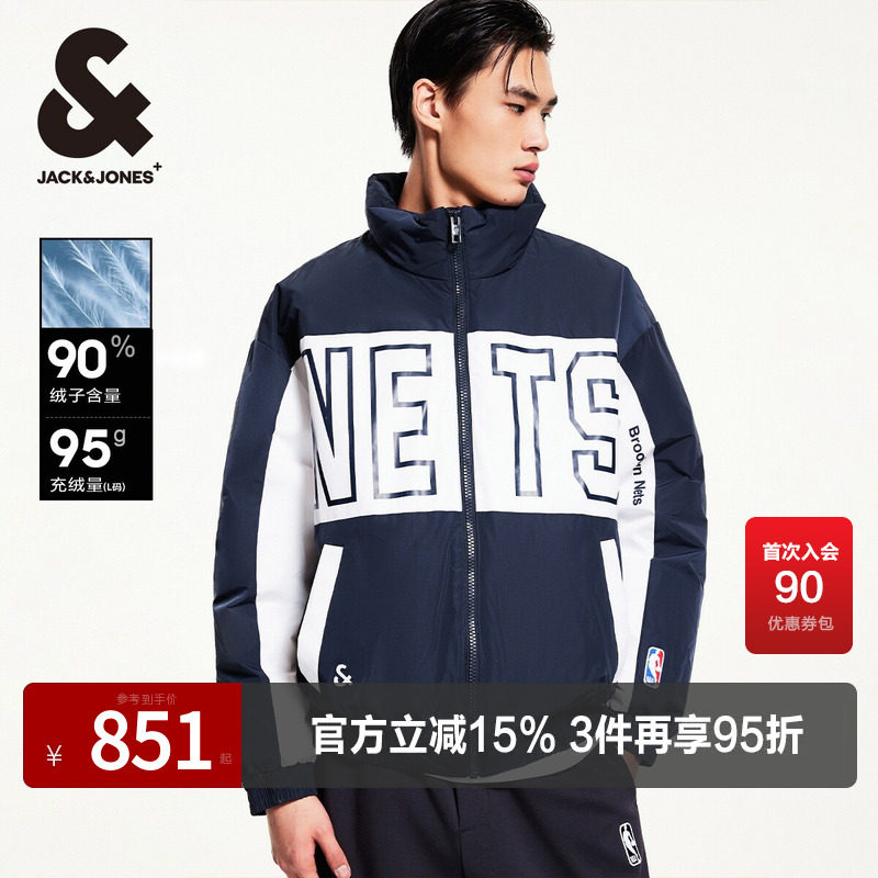 杰克琼斯奥特莱斯NBA联名款布鲁克队冬季新款宽松立领羽绒服男款