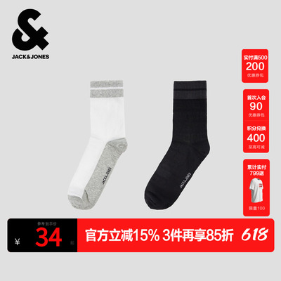 杰克琼斯NBA联名款字母图案织花日常休闲百搭高筒袜男袜