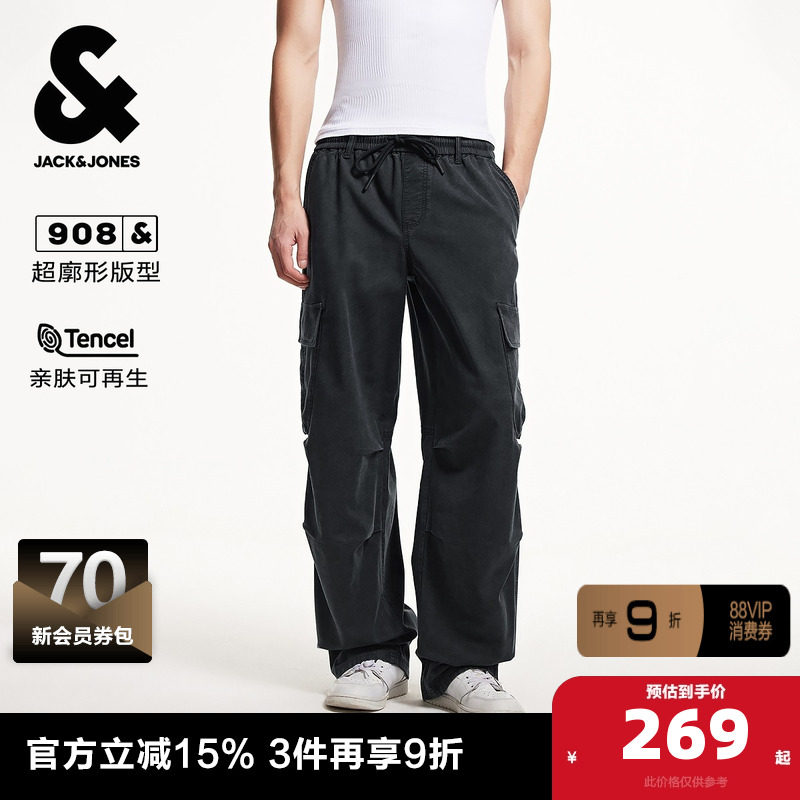 杰克琼斯春季时尚潮流流行简约松紧腰头超廓形长裤牛仔裤子男装,男装,牛仔裤,淘宝优惠券,粉丝福利购,淘宝优惠卷