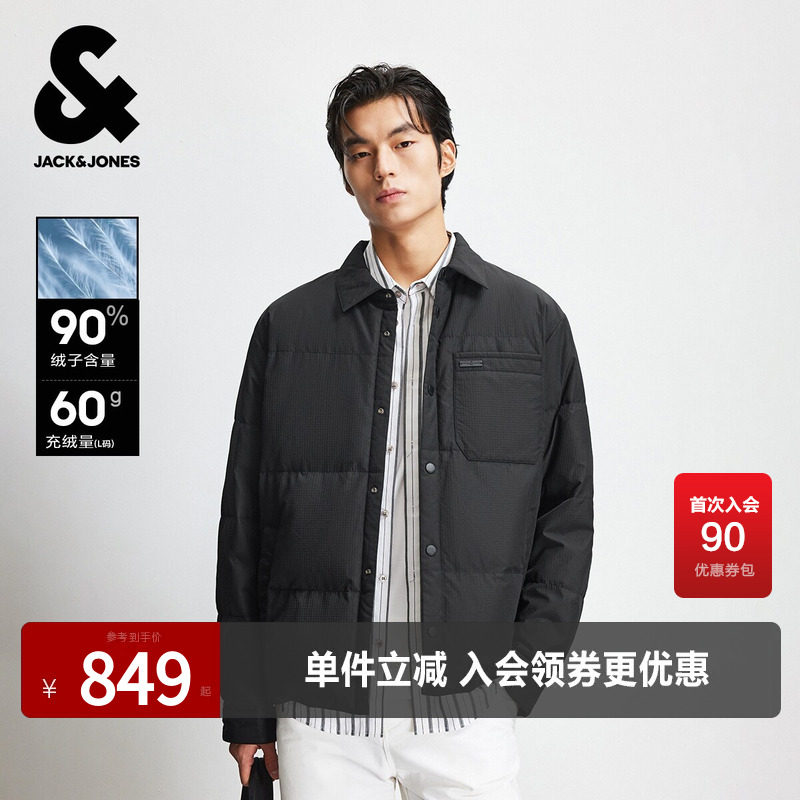 杰克琼斯男装春季新款冬季羽绒服简约纯色贴袋翻领舒适保暖外套