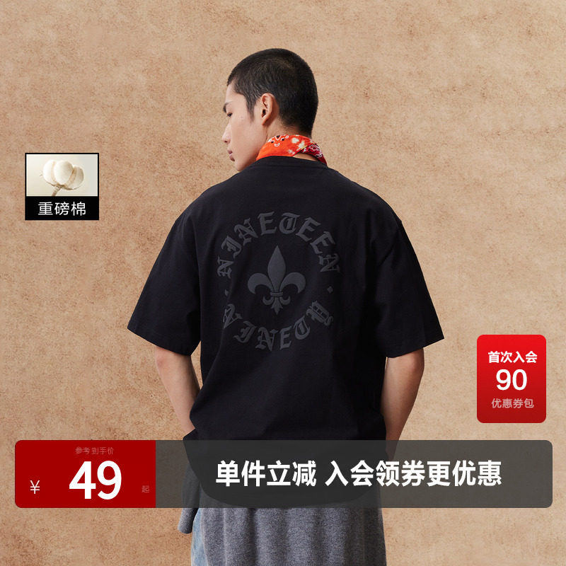 杰克琼斯纯棉透气短袖T恤清仓