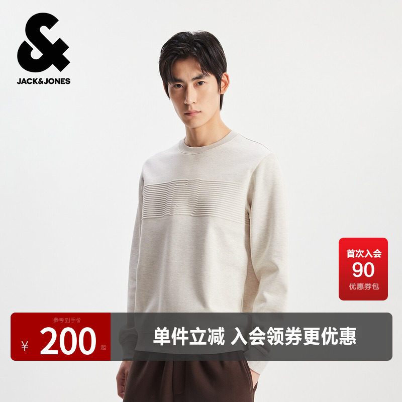 杰克琼斯奥特莱斯男装卫衣春秋季2025年新款钢印圆领直筒长袖上衣