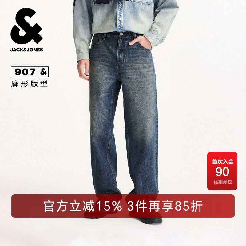 杰克琼斯春秋季牛仔裤长裤男装高级感潮流休闲廓形版型水洗猫须