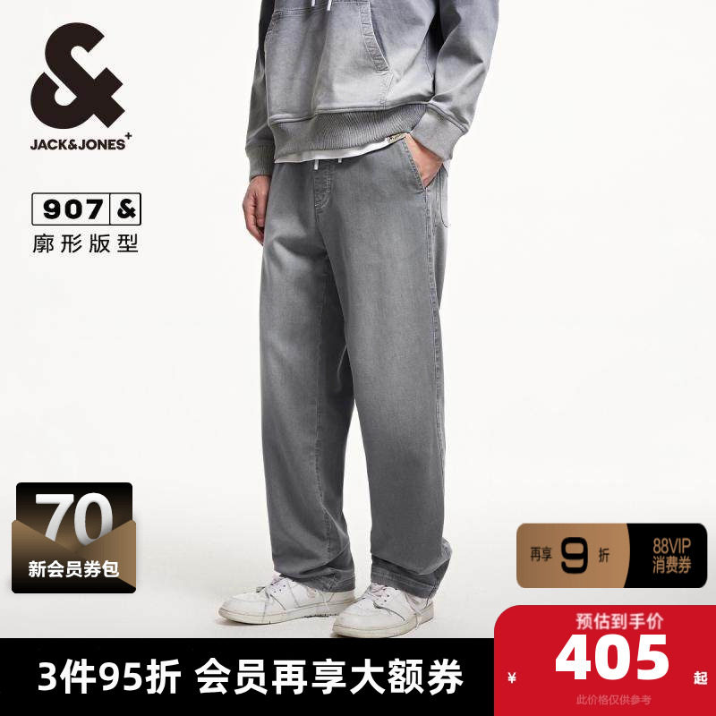杰克琼斯outlets春季潮廓形版型松紧抽绳下装牛仔裤长裤裤子男装,男装,牛仔裤,淘宝优惠券,粉丝福利购,淘宝优惠卷