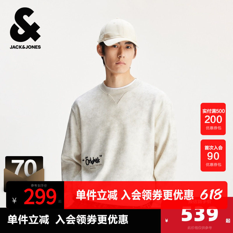 杰克琼斯男装春秋新款立体字母牙刷绣扎染肌理感休闲宽松圆领卫衣
