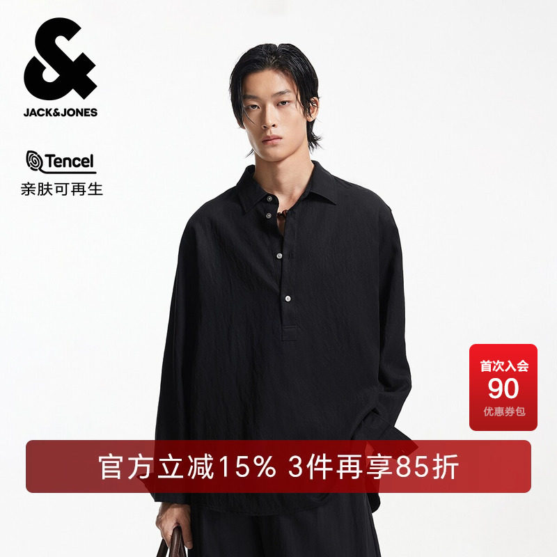 杰克琼斯男生春秋季百搭翻领衬衫2025年新款通勤经典经典黑色上衣