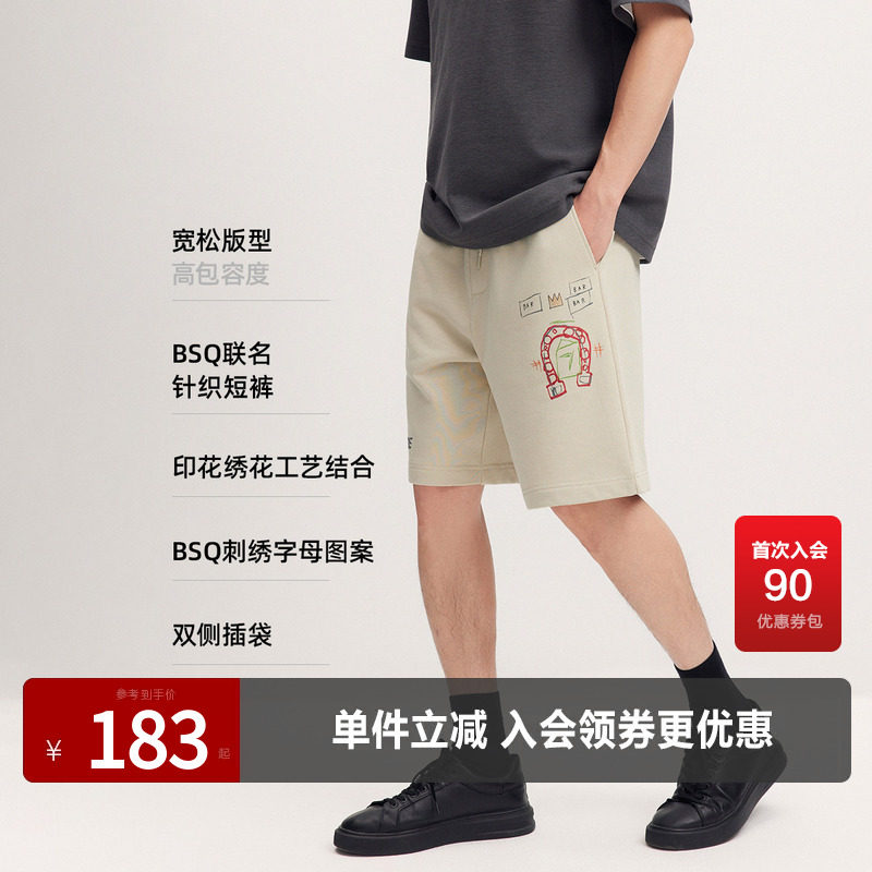 杰克琼斯奥特莱斯BSQ联名男装短裤夏季新款撞色印绣花凉感裤子