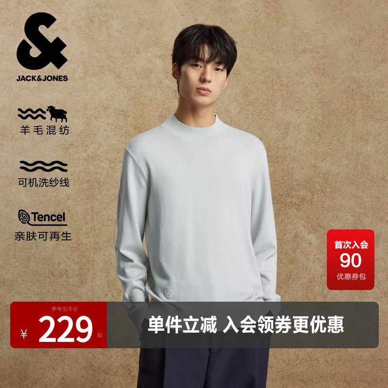 杰克琼斯奥特莱斯男生2025年春秋款针织衫半高领羊毛毛衣简约上衣