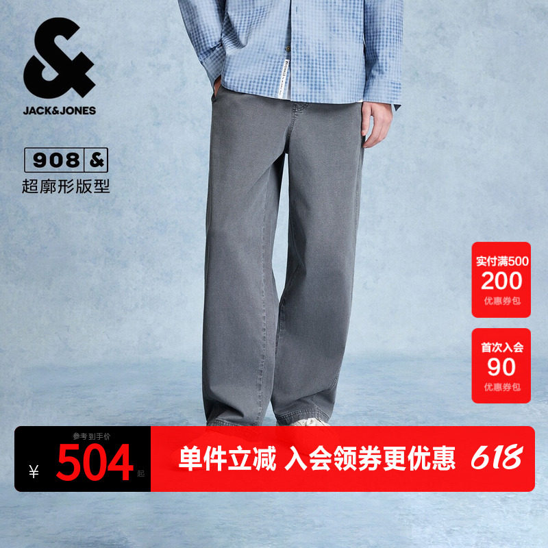 杰克琼斯男装牛仔裤超廓形弹力松紧头百搭潮流春秋裤子长裤舒适潮
