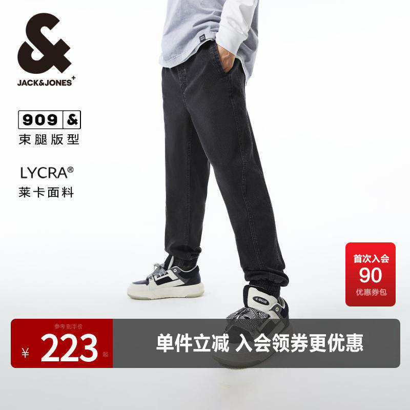 杰克琼斯男装牛仔裤子春秋季男裤潮流时尚束脚休闲松紧长裤