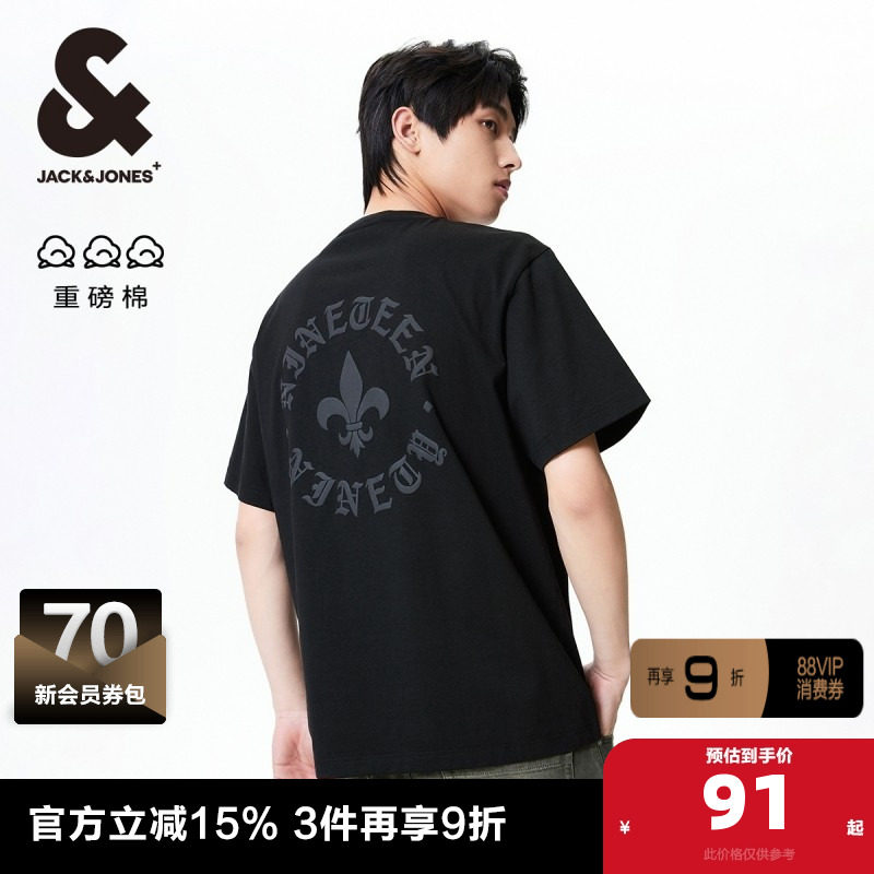 杰克琼斯男士短袖T恤2025年夏季复古哥特打底衫重磅纯棉情侣装T恤,男装,T恤,淘宝优惠券,粉丝福利购,淘宝优惠卷