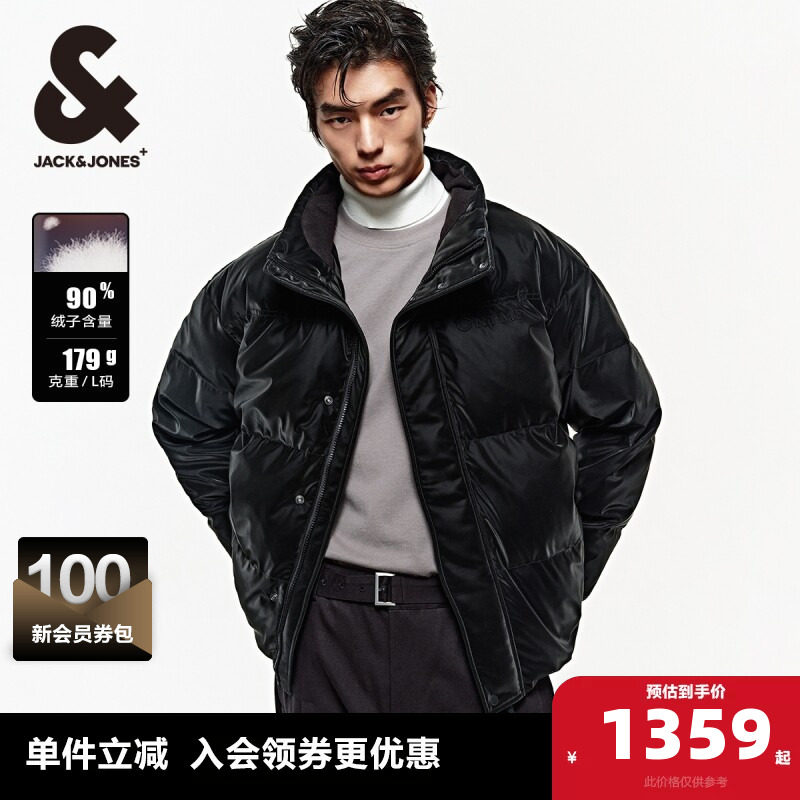 杰克琼斯outlets春季休闲立领宽松保暖拉链保暖羽绒服外套男装