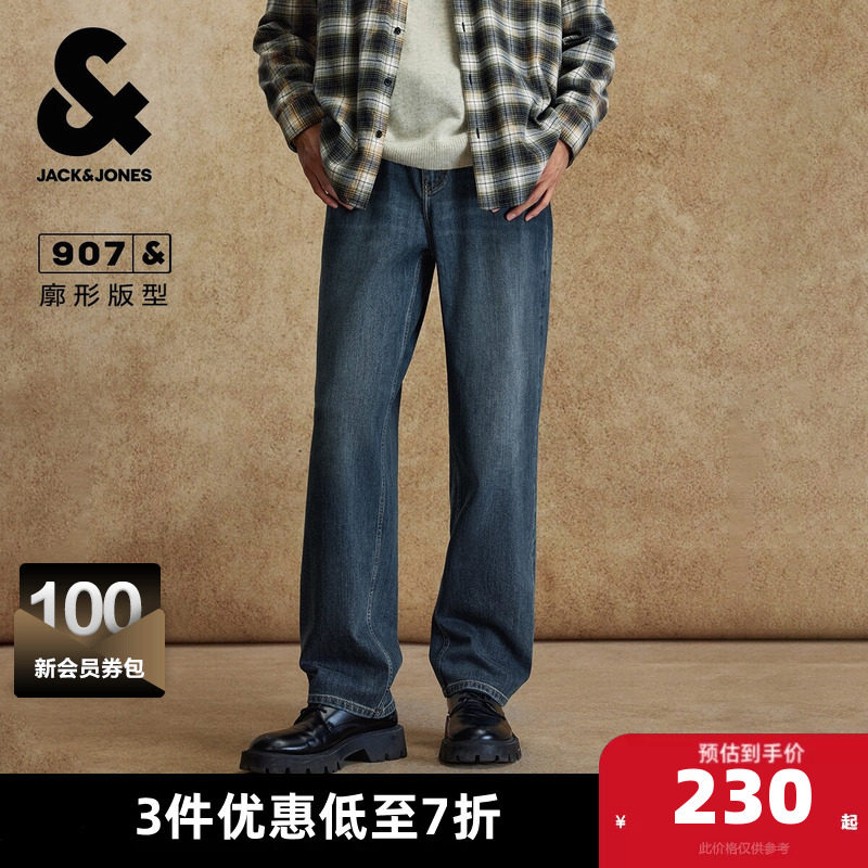 杰克琼斯奥特莱斯男生2025年春秋新款牛仔裤时尚廓形裤子日常长裤