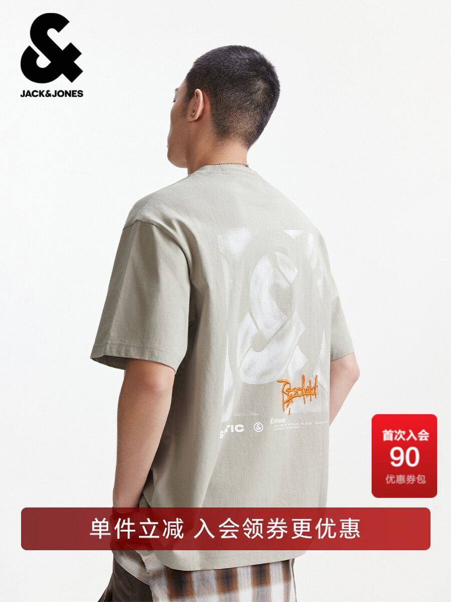 【重磅纯棉】杰克琼斯男高级感夏季新款短袖T恤字母刺绣宽松圆领