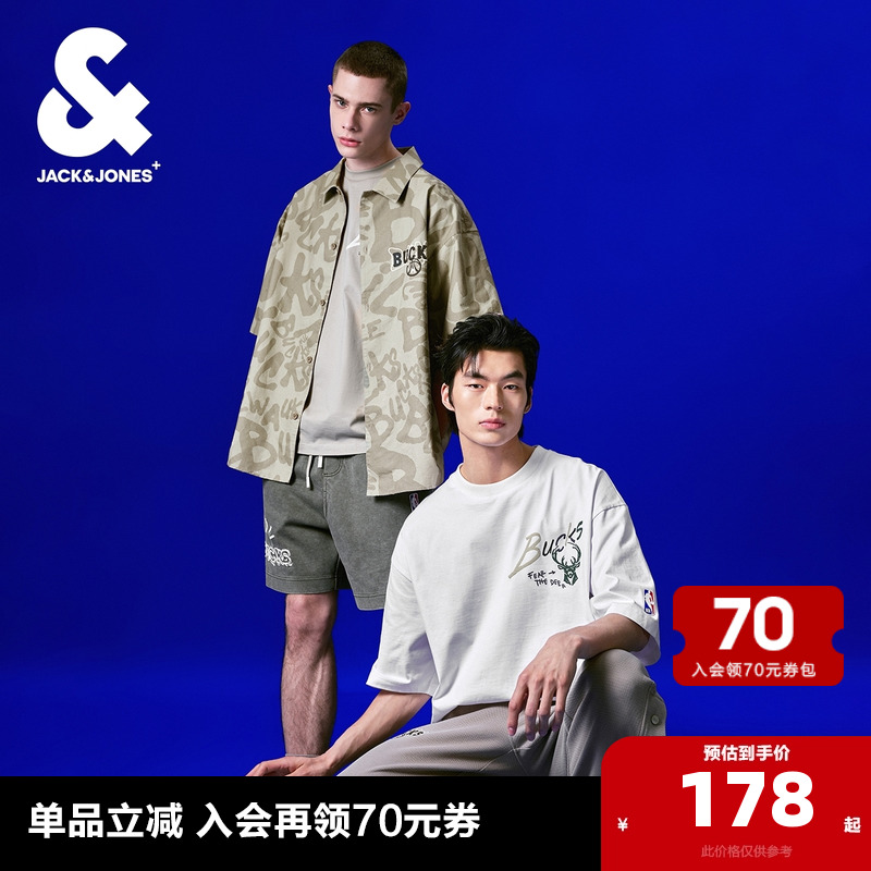 杰克琼斯NBA联名雄鹿队