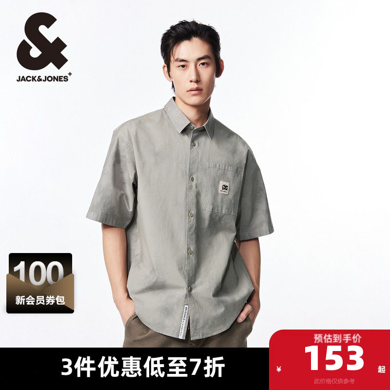 杰克琼斯夏季款翻领单排纽扣背部字母刺绣装饰短袖衬衫上衣男装