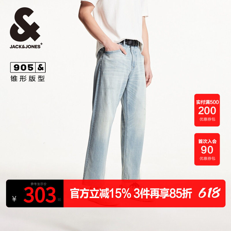 杰克琼斯奥特莱斯男装春秋季新款清爽个性磨破锥形九分裤牛仔裤子