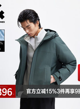 杰克琼斯秋冬季男装时尚百搭潮流休闲宽松羽绒服保暖外套连帽男款