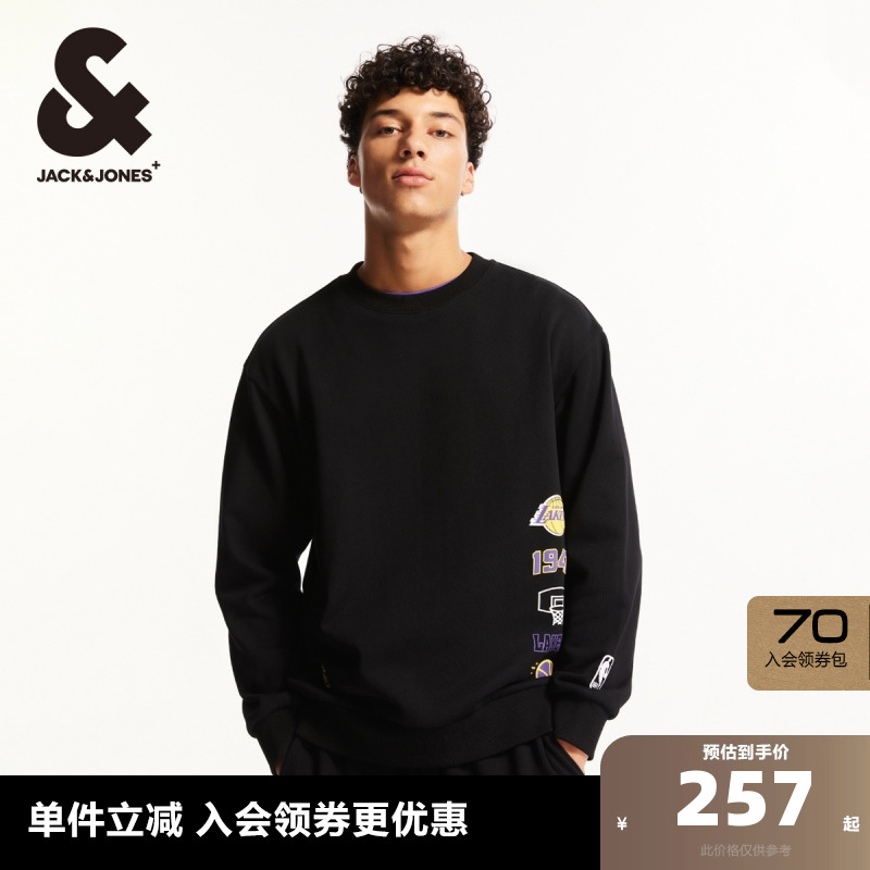 潮流百搭杰克琼斯男款卫衣