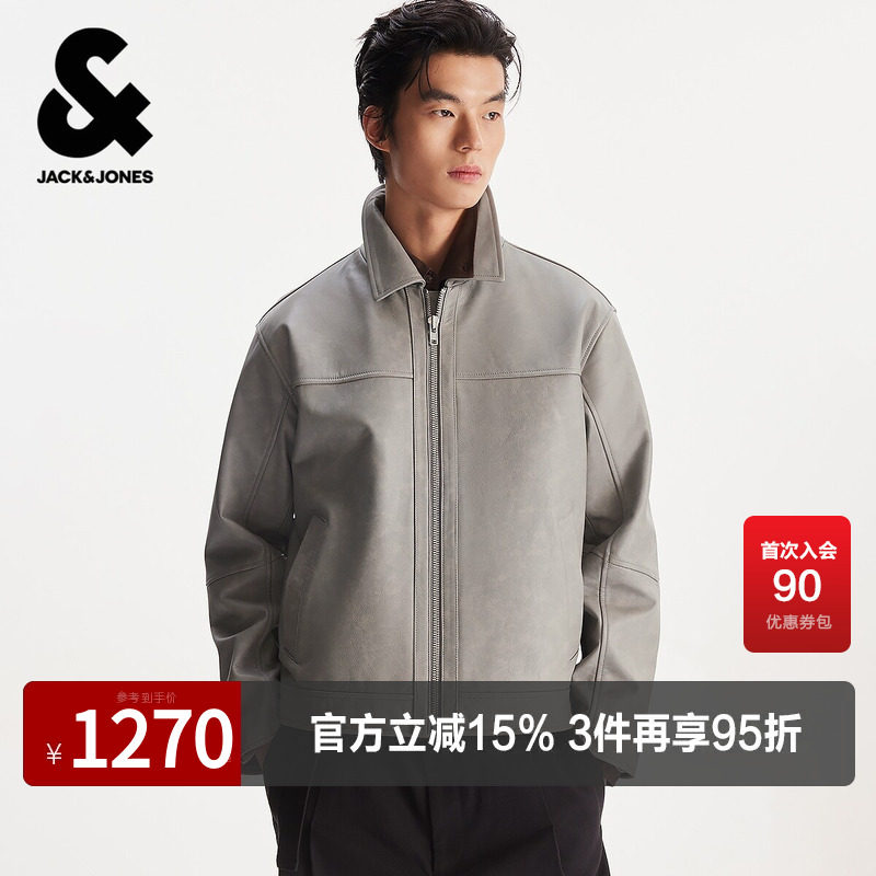 杰克琼斯奥特莱斯男装夹克春季新款皮标纯色翻领真皮外套常规上衣
