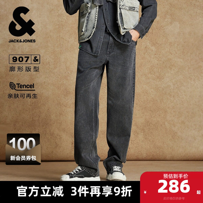 杰克琼斯春秋牛仔裤裤子廓形做旧水洗男装深灰色时尚百搭潮流休闲