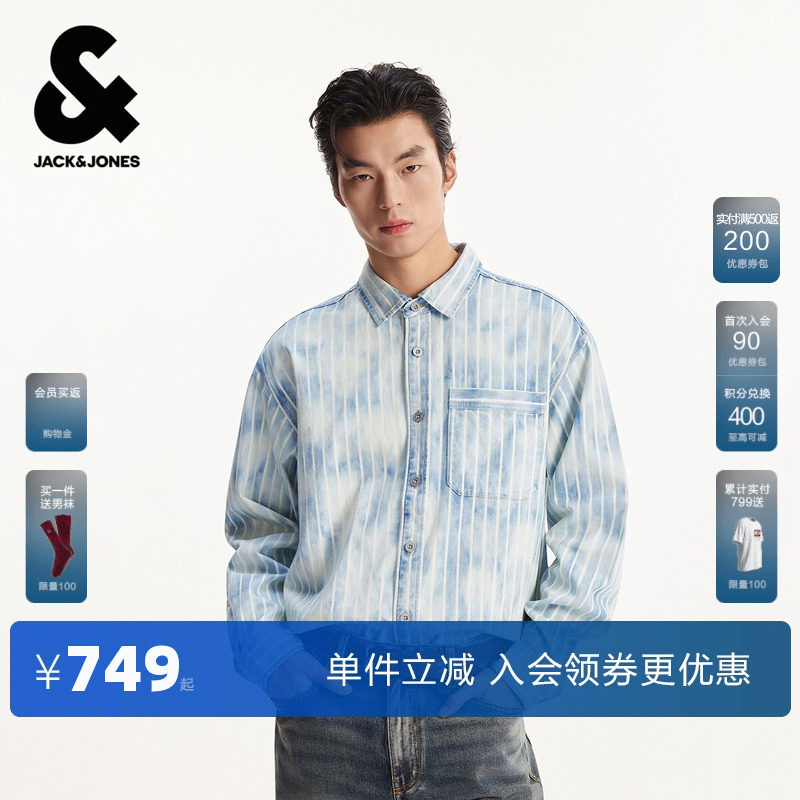 杰克琼斯男装春季衬衫外套日常百搭做旧黄泥水洗时尚休闲翻领宽松