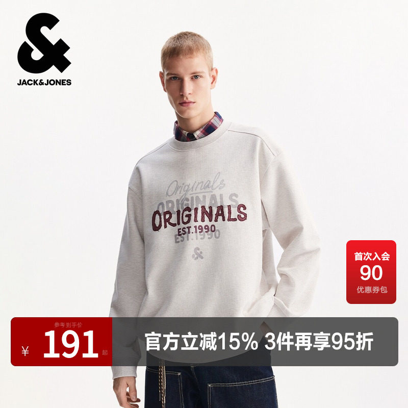 杰克琼斯奥特莱斯2025年春秋季新款男装卫衣宽松圆领时尚长袖上衣